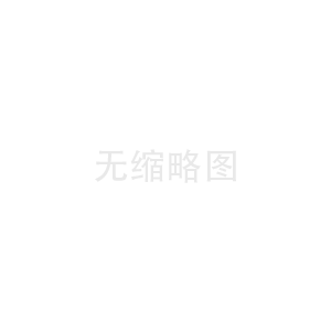 FTP管理密碼申請表